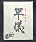 軍儀|UNIVERSAL MUSIC GROUP
