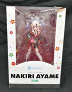 ホロライブ|KOTOBUKIYA