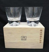 ペア富士山ロックグラス|田島窯 EDO GLASS