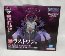 一番くじワンピースフィギュア|BANDAI
