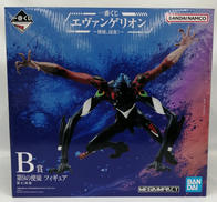 フィギュア|BANDAI