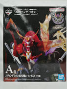 フィギュア|BANDAI