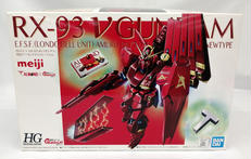 プラモデル|BANDAI