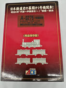 Nゲージ|MICRO ACE