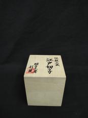 江戸切子グラス|ミツワ硝子工芸