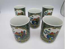 湯呑五客|九谷焼