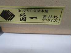 imgMap['COMMENT']}