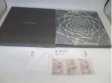 曲がるKAGO|能作