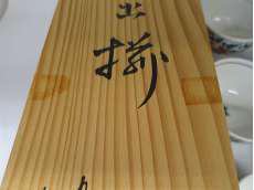 imgMap['COMMENT']}