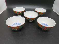 汲出茶碗|九谷焼