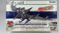 ゾイド　ストームソーダージェット　テラノドン型|TOMY