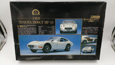 1969 トヨタ2000GT MF-10|GUNZE SANGYO