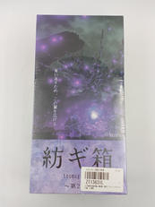 紡ぎ箱 未開封BOX|SO-TA