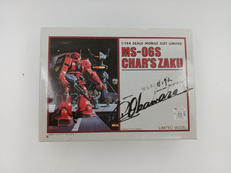 1/144　限定版　シャア専用ザク|BANDAI