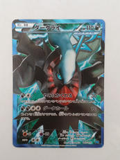 ダークライ|ポケモンカード