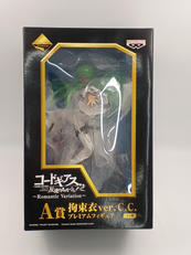 A賞 拘束衣VER. C.C. プレミアムフィギュア|BANPRESTO