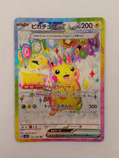 ピカチュウ|ポケモンカード