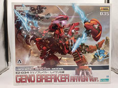 ZOIDS|TAKARA TOMY