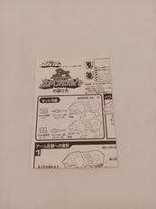 imgMap['COMMENT']}