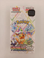 ポケカ シュリンク付き BOX|ポケモン