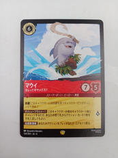 ロルカナ マウイ オレって半サメだろ?|TAKARA TOMY