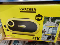 家庭用高圧洗浄機|KARCHER