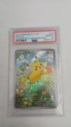 PROMO　ピカチュウ　PSA10|ポケモンカード