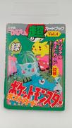 ポケットモンスター　ポストカード　緑|小学館