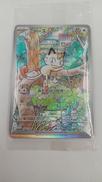ニャースPROMO　192/SV-P 他3枚同梱|ポケモンカード