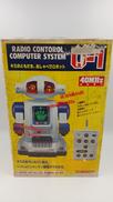 おしゃべりロボット|BANDAI