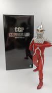 特撮シリーズ ウルトラセブン エメリウム光線|CCP