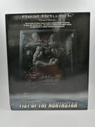 北斗の拳 リアルアートワークシリーズ|ハピネット・ロビン