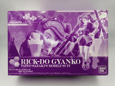 1/144 HG リックドギャン子|BANDAI