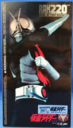 RAH220 仮面ライダー旧1号DX