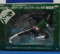 仮面ライダービッグフィギュア賞|一番くじ(BANPRESTO)