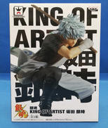 KING OF ARTIST 坂田銀時|BANPRESTO