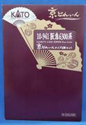 1/150 阪急6300系 京とれいんタイプ 6両セット|KATO