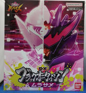 DXブラックオニタイジンムラサメ|BANDAI