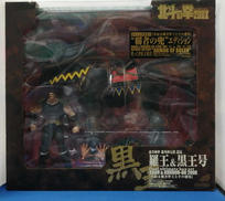 ラオウ&黒王号200X リペイントVER. 覇者の兜エディシ|海洋堂