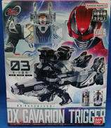 DXギャバリオントリガー|BANDAI