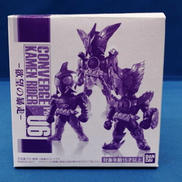 CONVERGE KAMEN RIDER PB06 -欲望の|BANDAI