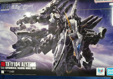 HG アリュゼウス|BANDAI