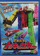 烈車合体シリーズ1-5 烈車合体 DXトッキュウオー|BANDAI
