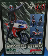 RMW仮面ライダー新1号&新サイクロン号|レインボー造型企画