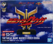 ラストワン賞 THE GREAT NAME 仮面ライダーク|BANDAI