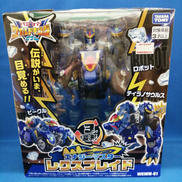 エナジーマスター レクスブレイド|TAKARA TOMY