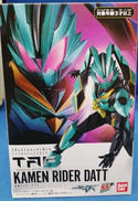 仮面ライダーダット|BANDAI