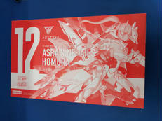 朱羅 九尾 火舞羅|KOTOBUKIYA