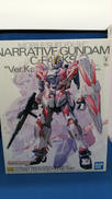 1/100 MG RX-9/C ナラティブガンダム C装備|BANDAI