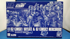 HG OZ-13MSX1/OZ-13MSX2 ヴァイエイト&
